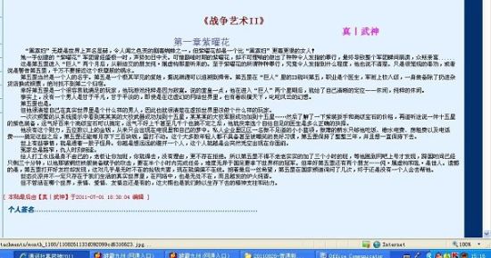 福建兄妹 紫色面具